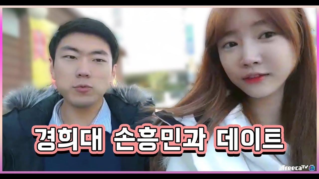 셀리경희대 손흥민과의 데이트