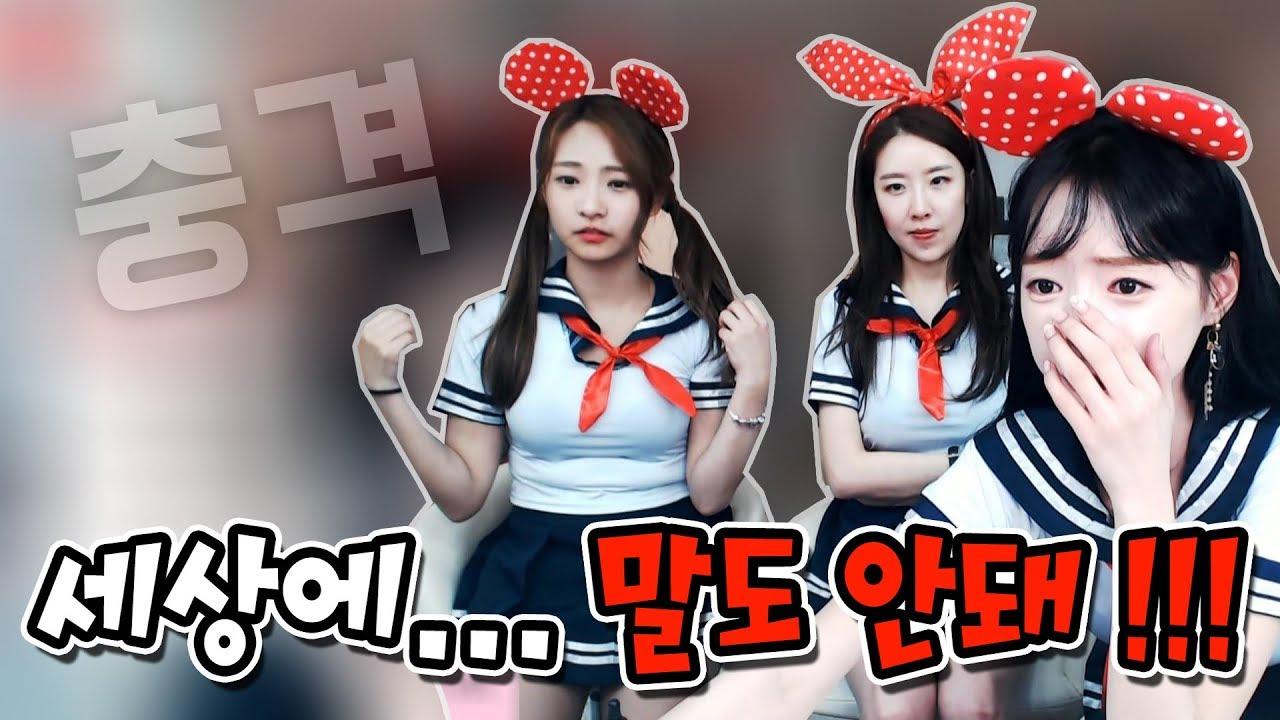셀리세상에 말도안돼