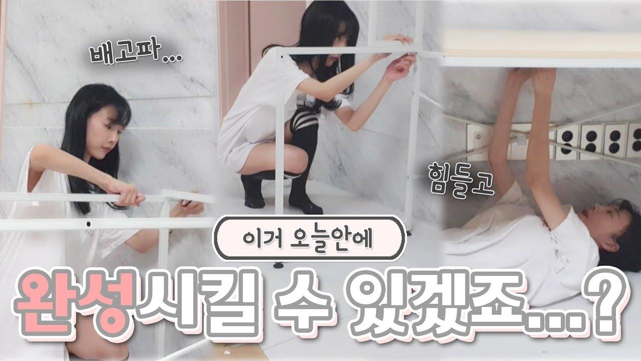 오늘안에 완성시킬수 있겠죠