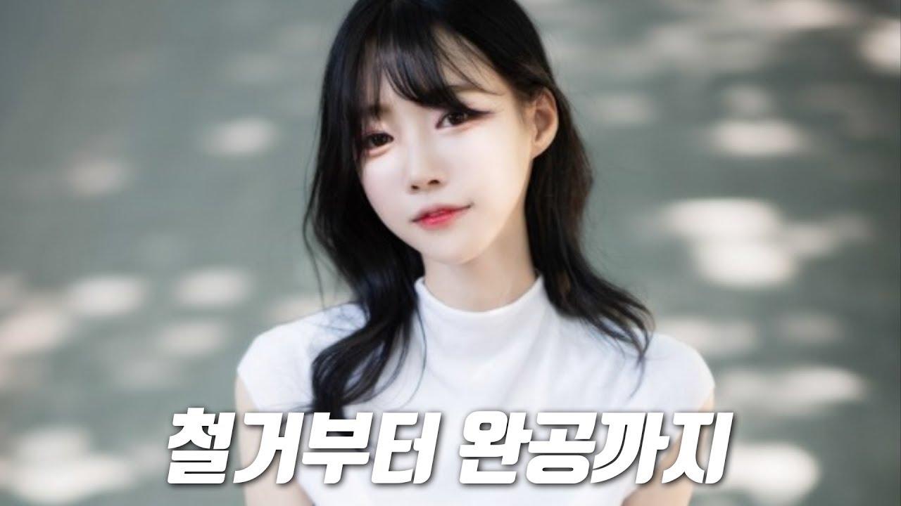 셀리철거부터 완공까지 모든 걸 공개합니다