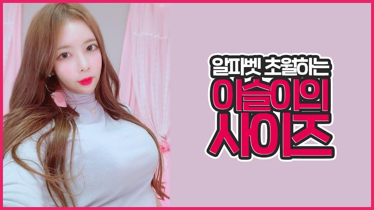 한달에 8키로빼는 마법! S라인 만들어주는 건강음료에요