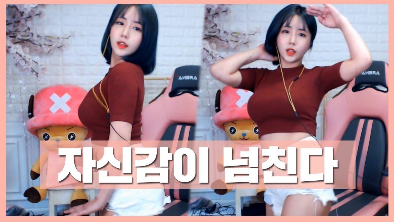 오랜만에 섹시댄스.... 오늘따라 자신감이 넘치시는데 왜죠