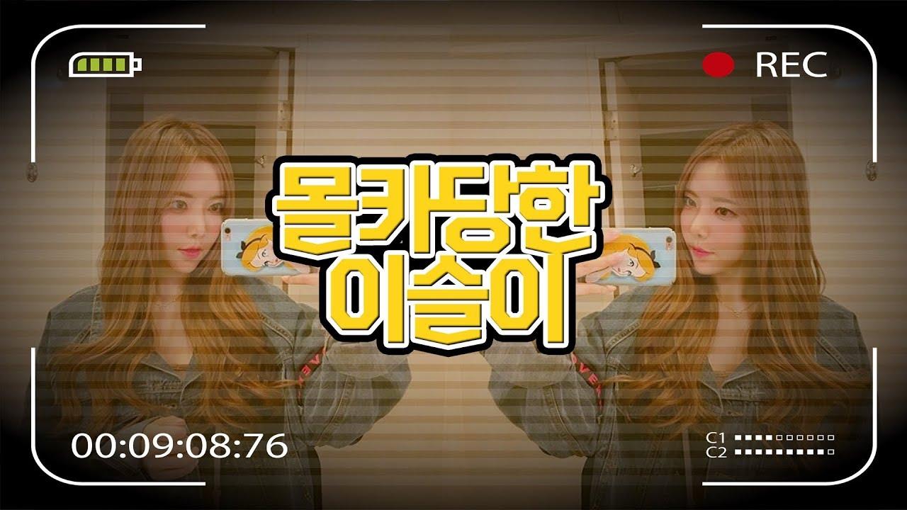 인사만 수십번! 친구 몰래카메라에 당했어요ㅜㅜ
