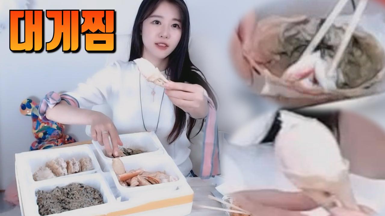 크레용팝엘린의 야식으로 20만원을! 대게(X2)찜 먹방!