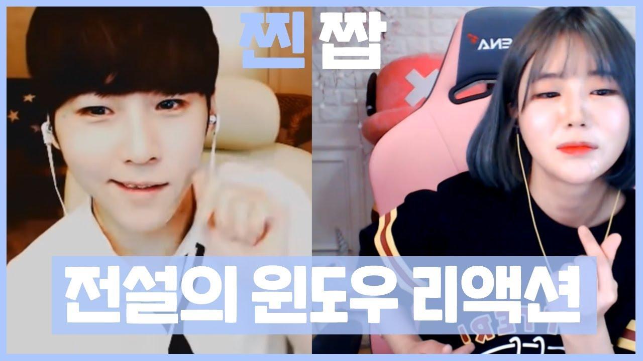 세야오빠를 남캠의 절정에 있게 해준 그 리액션 따라해보겠습니다.