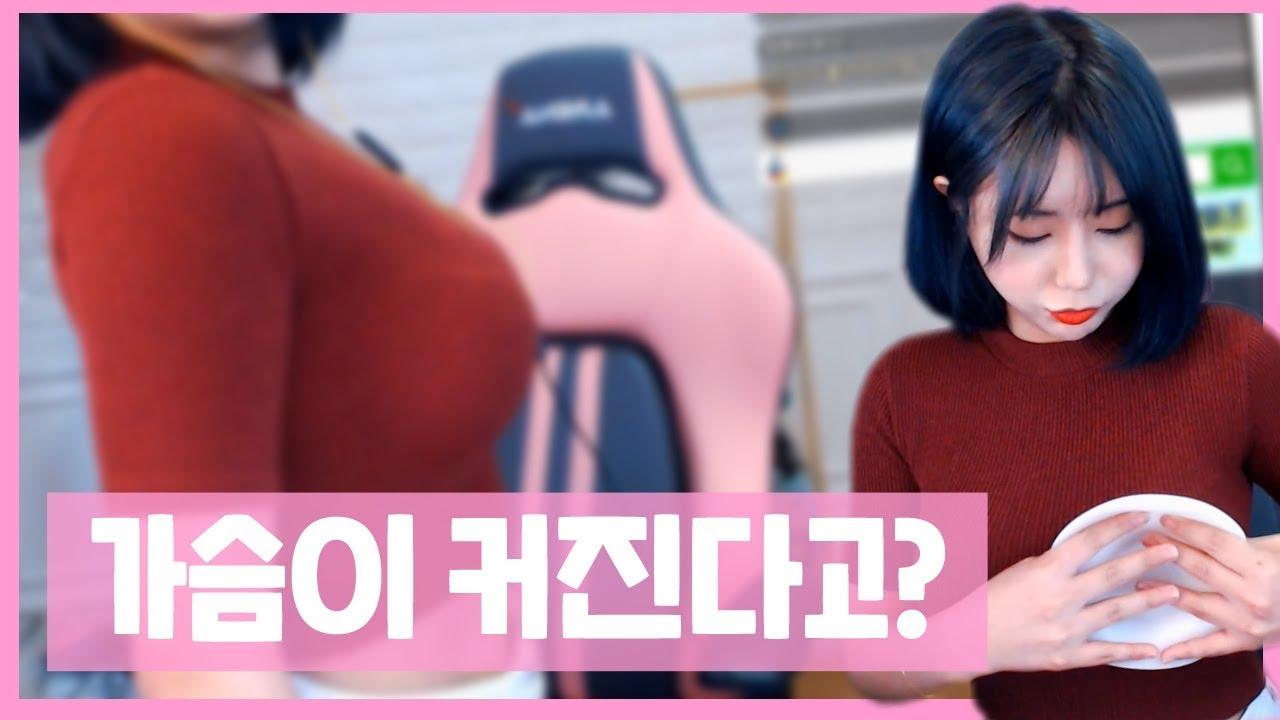 이거 하나로 가슴 자신감을 찾았습니다. 저만 이거 안 쓰고 있던 건가요...
