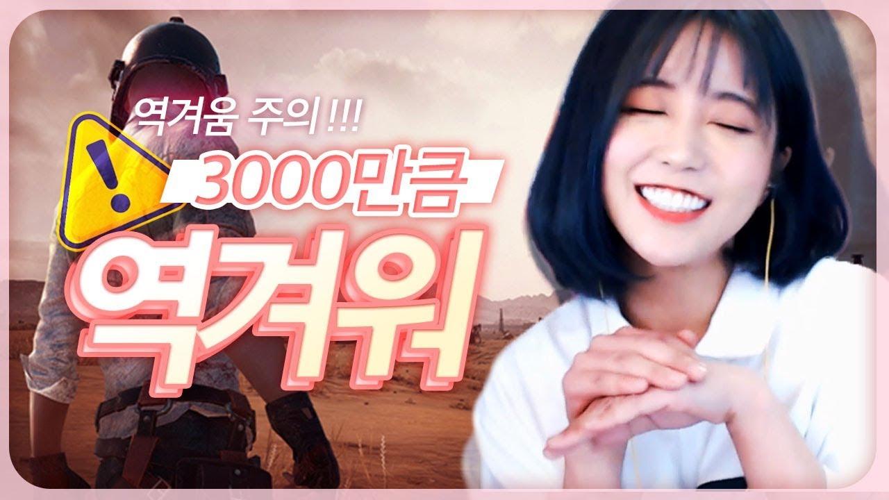 주의- 이 영상은 역겨울 수 있습니다