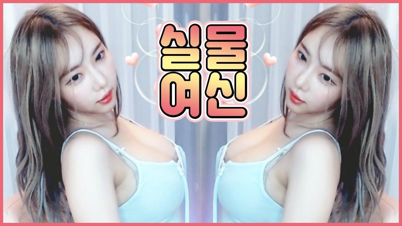 모두가 인정하는 완벽 비율! 저랑 데이트하실분 없나요?