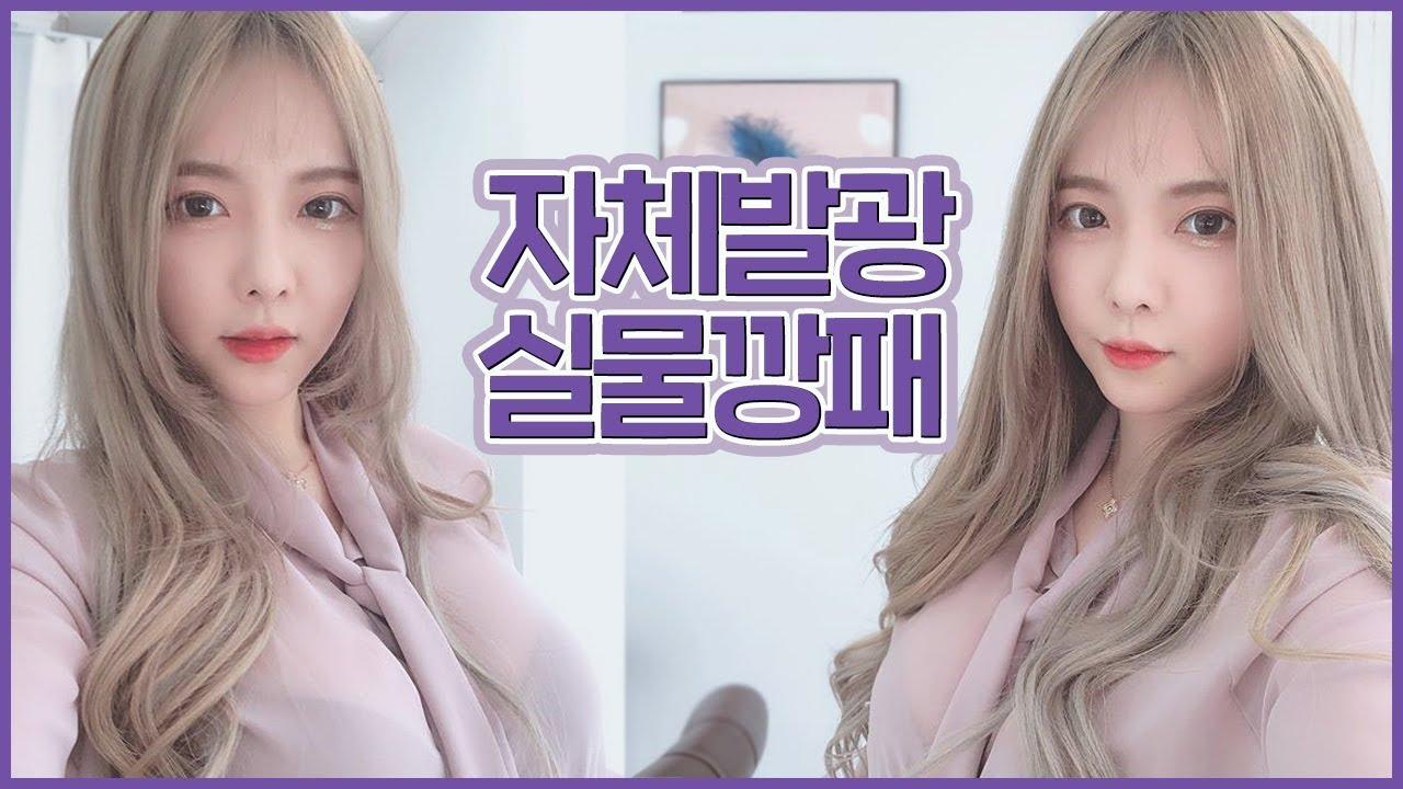 연예인 붙임머리샵에서 사장님에게 고백받다!