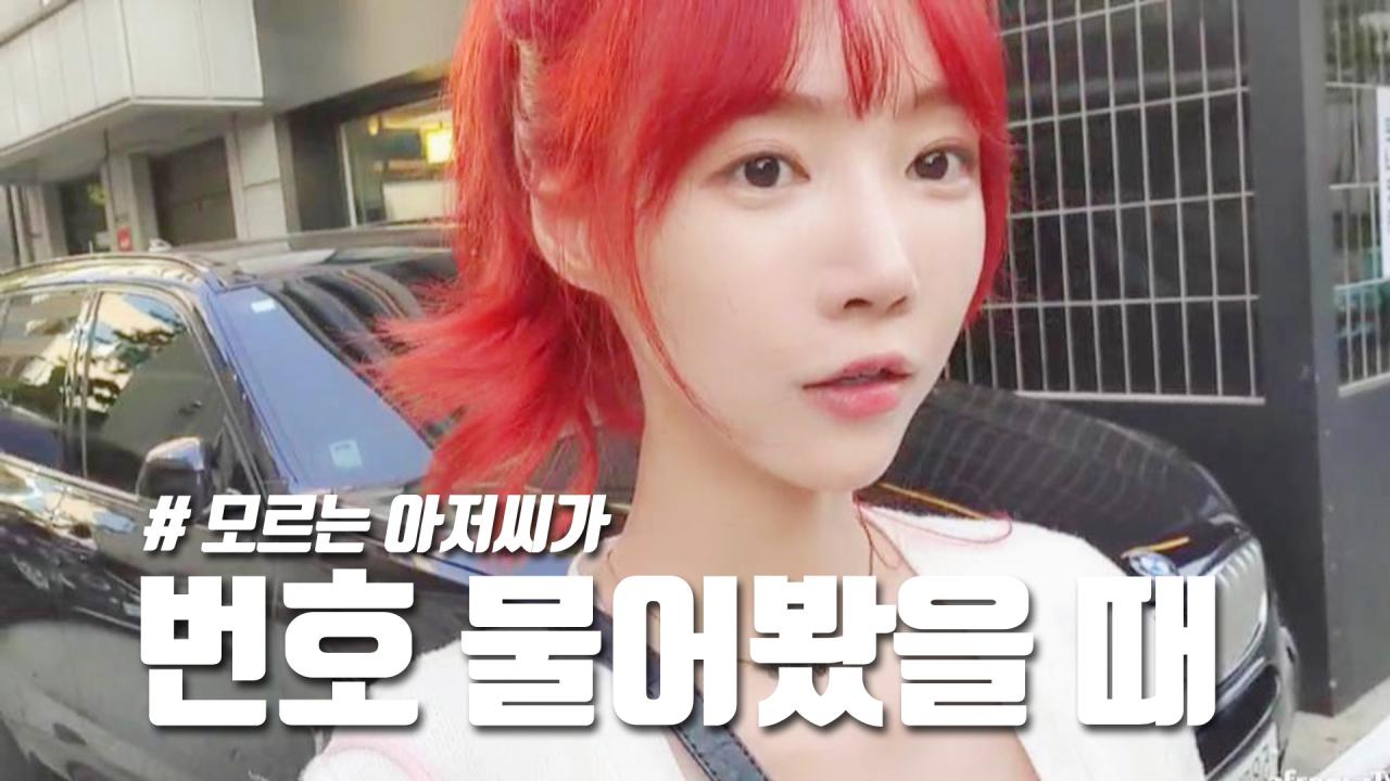 이런 상황에선 어떻게 해야될까요?