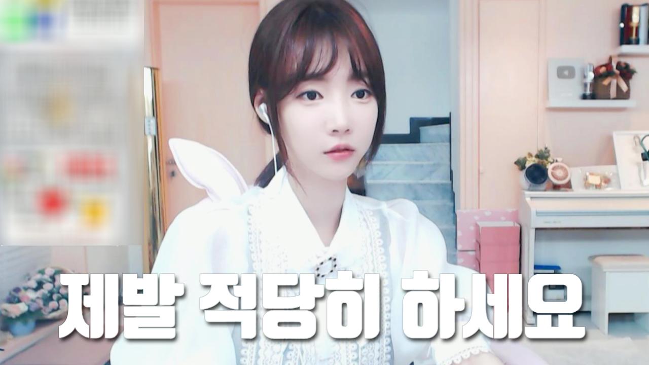셀리(폭발) 이제 그만 좀 하세요. 도대체 언제까지 그러실 거예요?