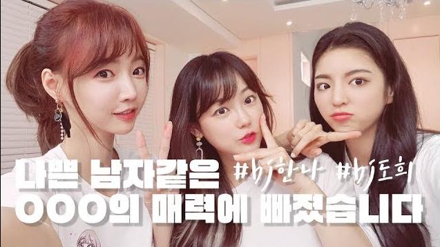 셀리 나쁜 남자 OOO의 매력에 빠져버렸습니다.