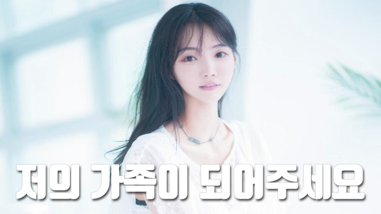 셀리셀리 유튜브에서 새 가족을 모집합니다