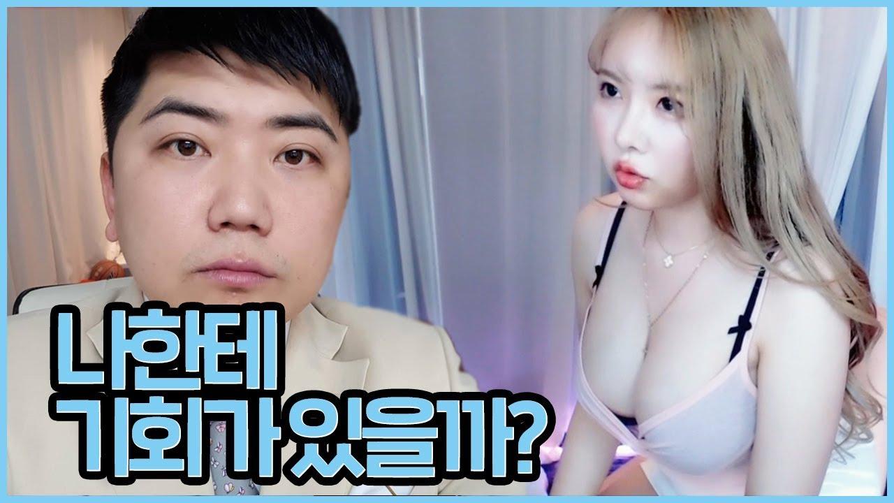 돌아온 최군의 고백.. 이슬이의 속마음은...