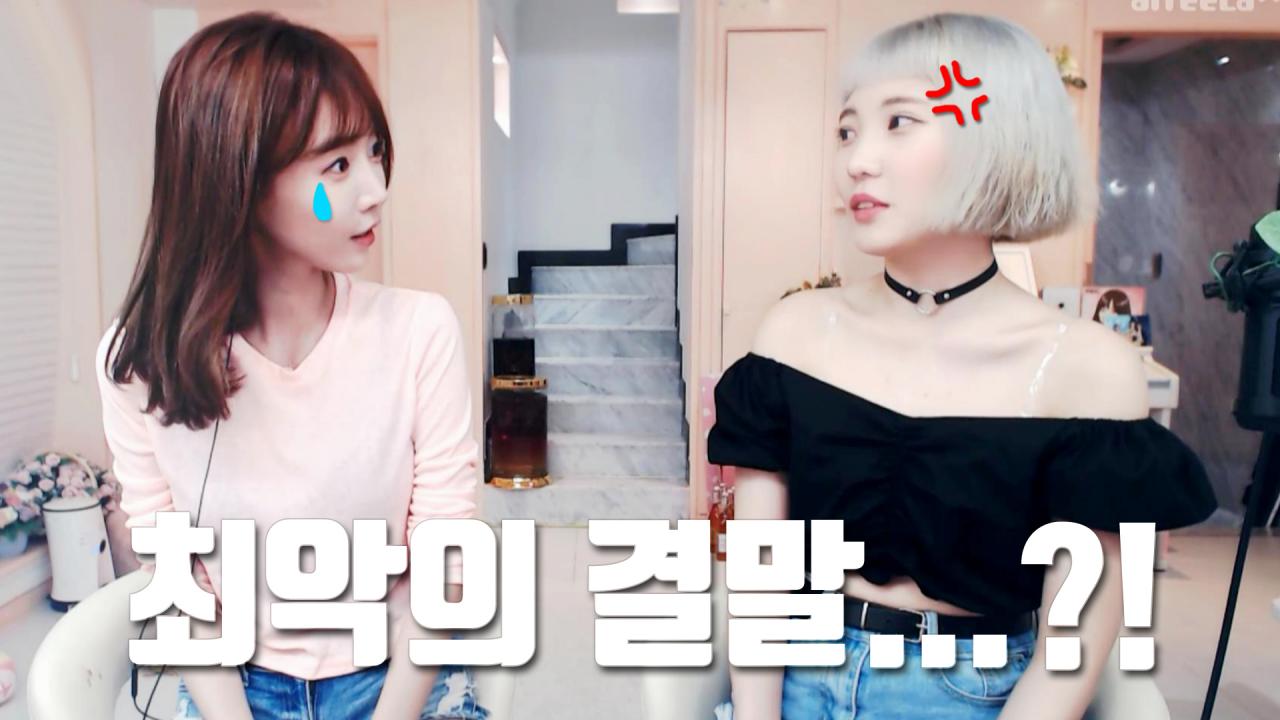셀리수요쿡방 헬파티?!