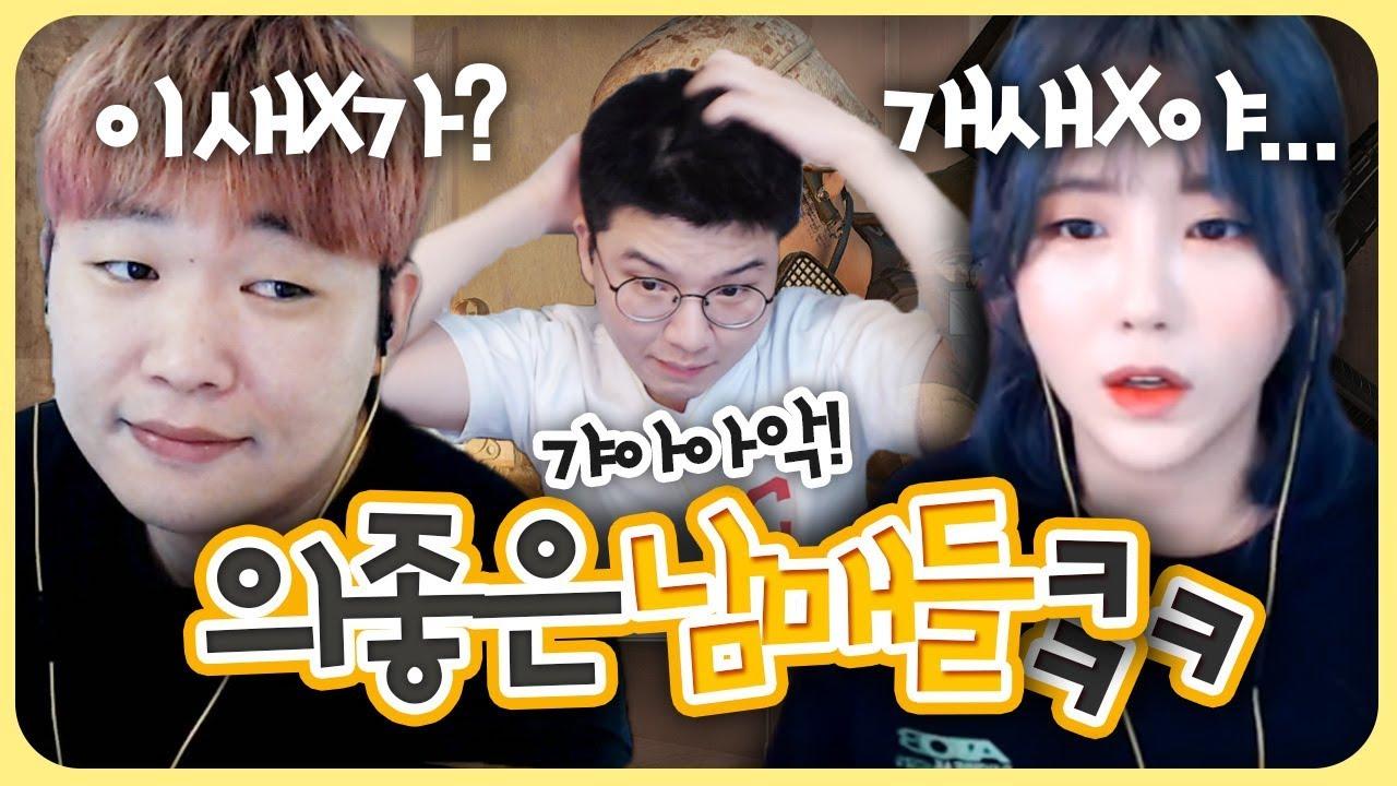 저희 싸우는거 아닙니다 ^^ [서윤X싸패X박사장]