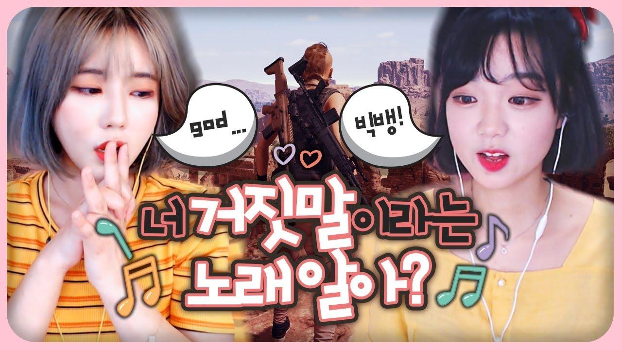 스물 아홉, 스물 셋....... [서윤X러아]