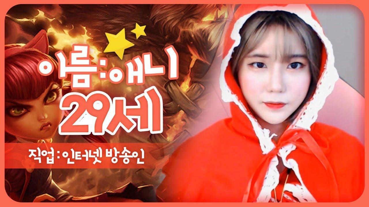 내 곰인형 티버 못봤어