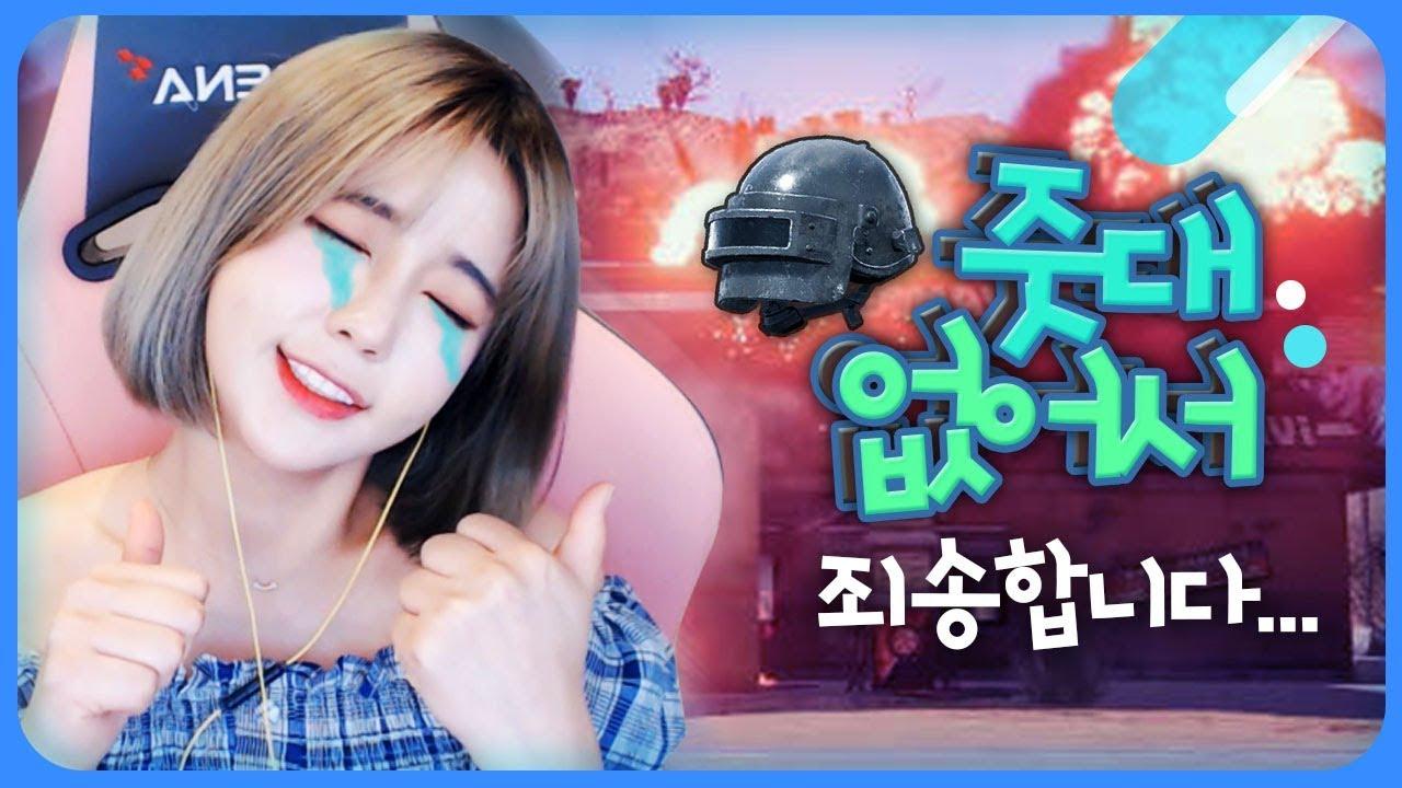 자본주의가 이렇게 무섭습니다 여러분