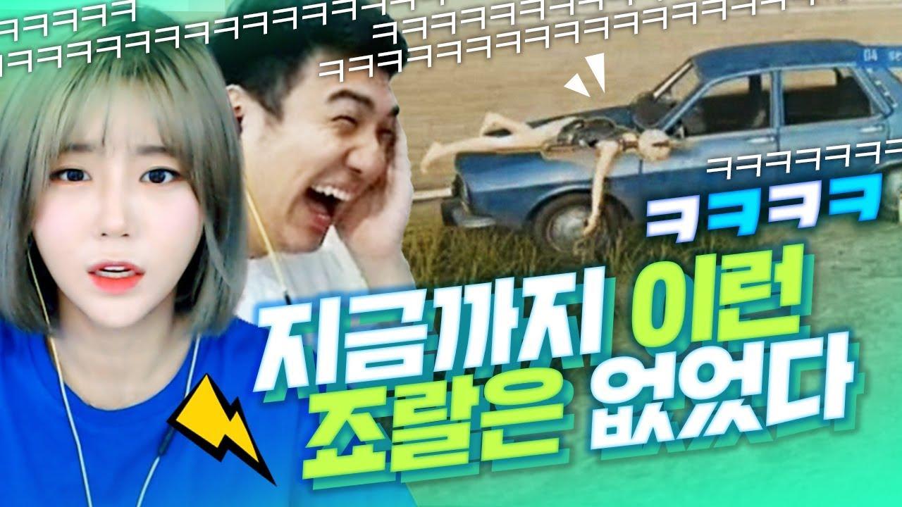 스크림에서 역대급 개망신 당해서 놀림 받았다;;;; [킴성태스크림]