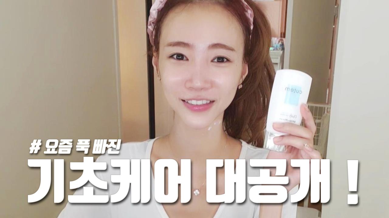 셀리징글징글한 여드름 피부 이걸로 한방 해결! (피부에 콕 박힌 대왕 뾰루지...)