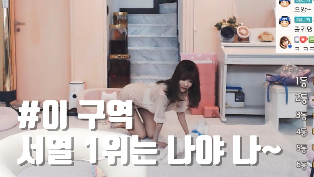 셀리 유치한 싸움