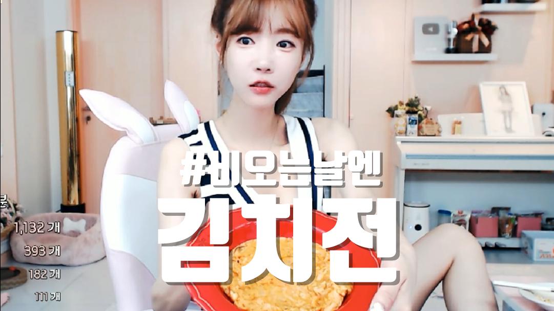 셀리 친구에게 김치전을 만들어달라 했습니다. 친구의 반응은?