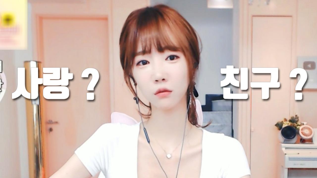 셀리그런  사랑은 필요 없어요! (단호)