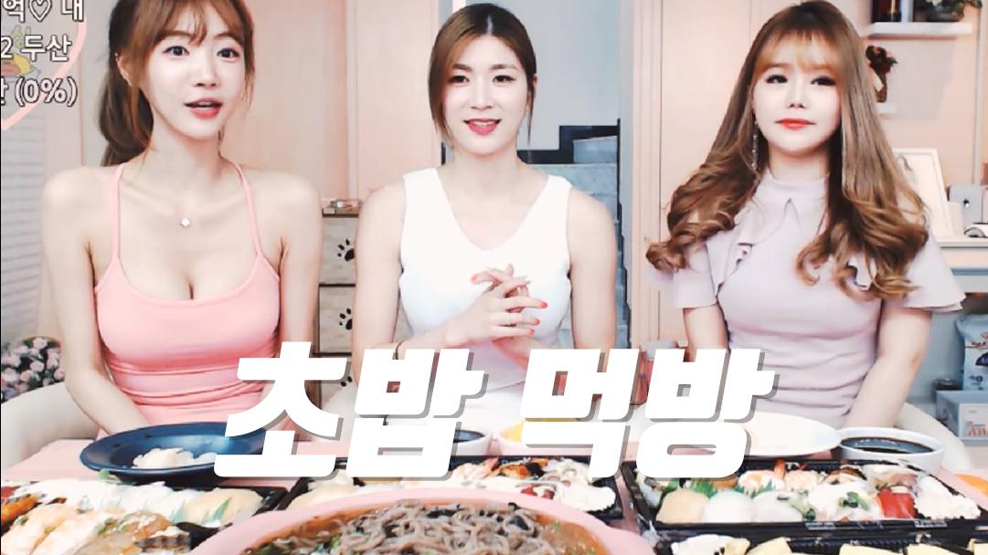 셀리 세미닝님 윤아님과 먹는 맛있는 초밥!