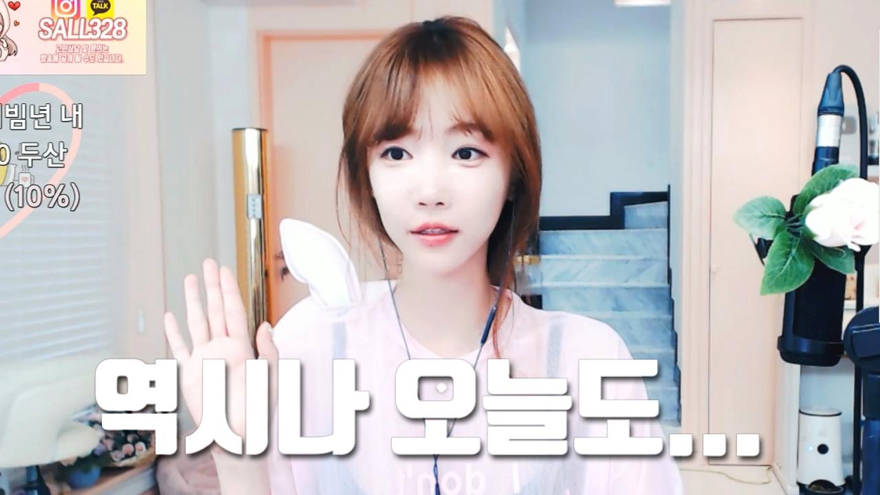 셀리생방중 일어난 일 !