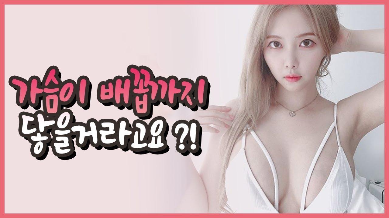 대체 무슨소릴하는거에요! 여알못인걸 보면 모솔이죠?