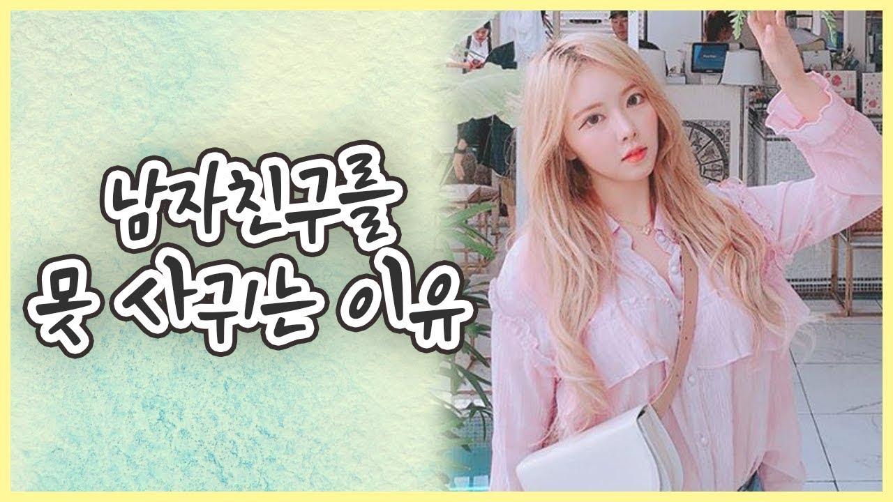 자존감이 너무 낮아졌어요.. 사람 만나는게 두려워요..