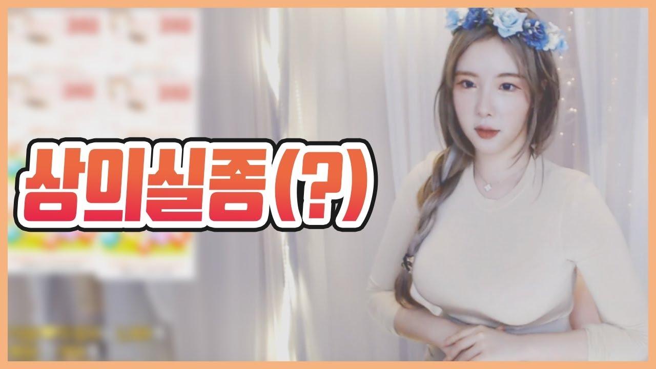 이 의상의 은밀한 비밀을 공개합니다...