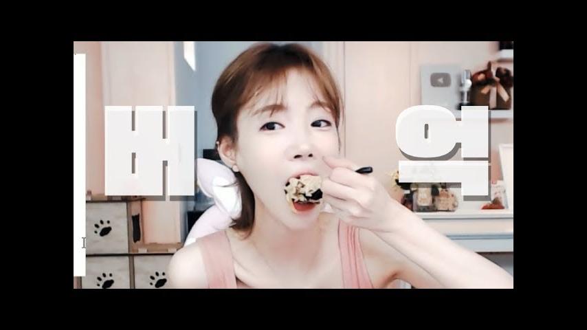 셀리 규동 냉모밀 먹방