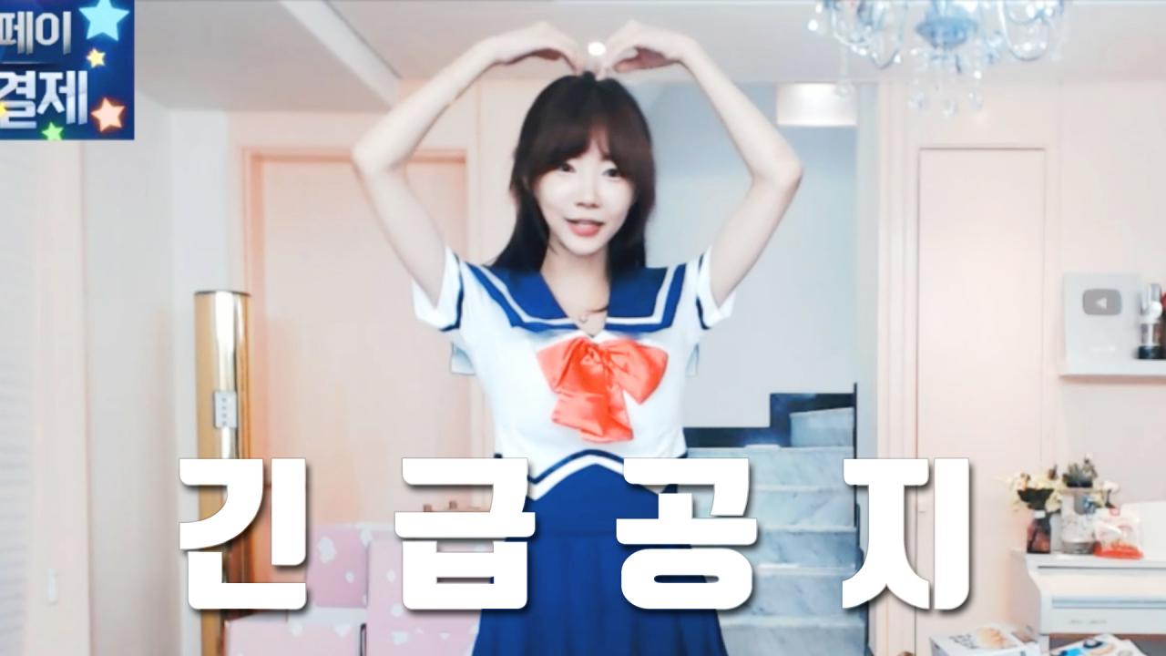 셀리앞으로 잘 부탁드립니다