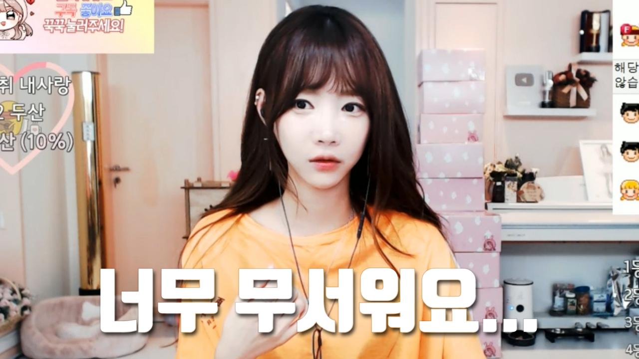 셀리당신은 범죄를 저지르신 거예요