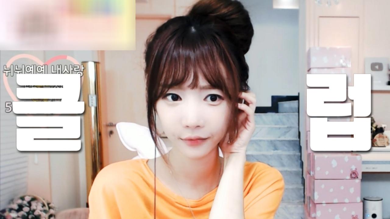 셀리네? 클럽이요???