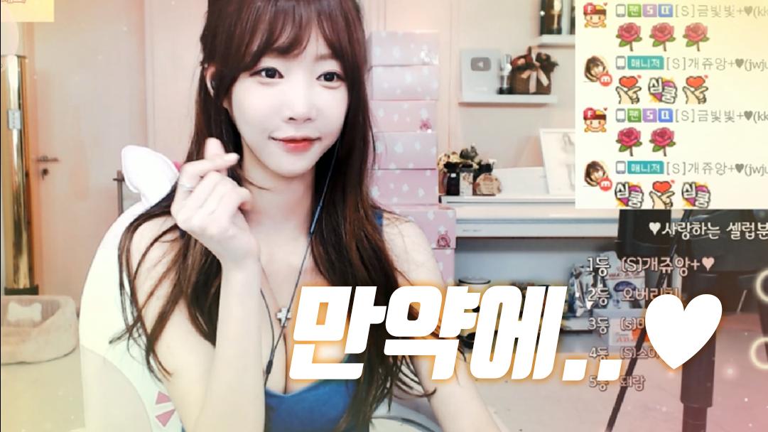 셀리 셀리가 부릅니다! 만약에..!