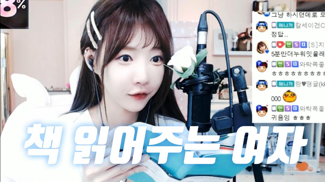 셀리 셀리가 책 읽어드리겠습니다! 보러가실까요~?