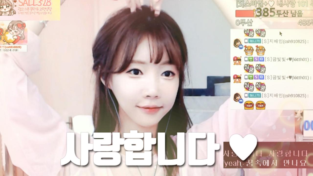 셀리사랑합니다