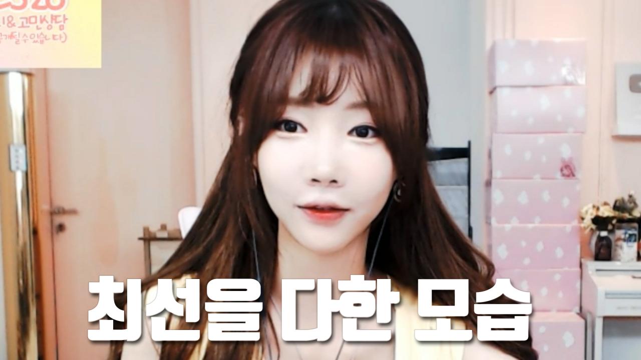 셀리항상 감사합니다