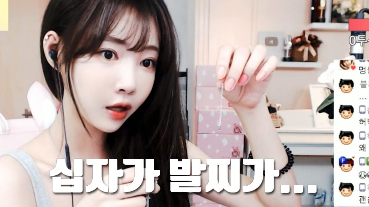 셀리반신욕 중 일어난 일