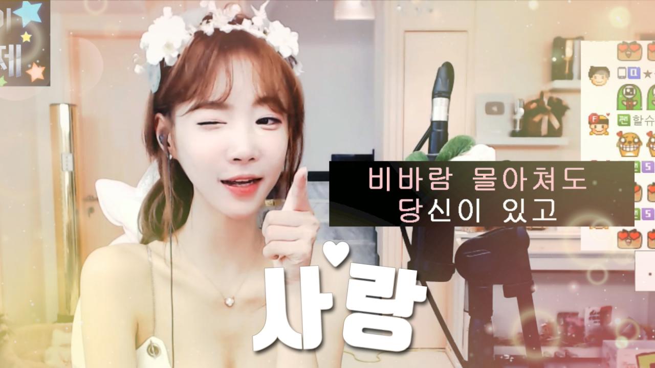셀리사랑이 좋아