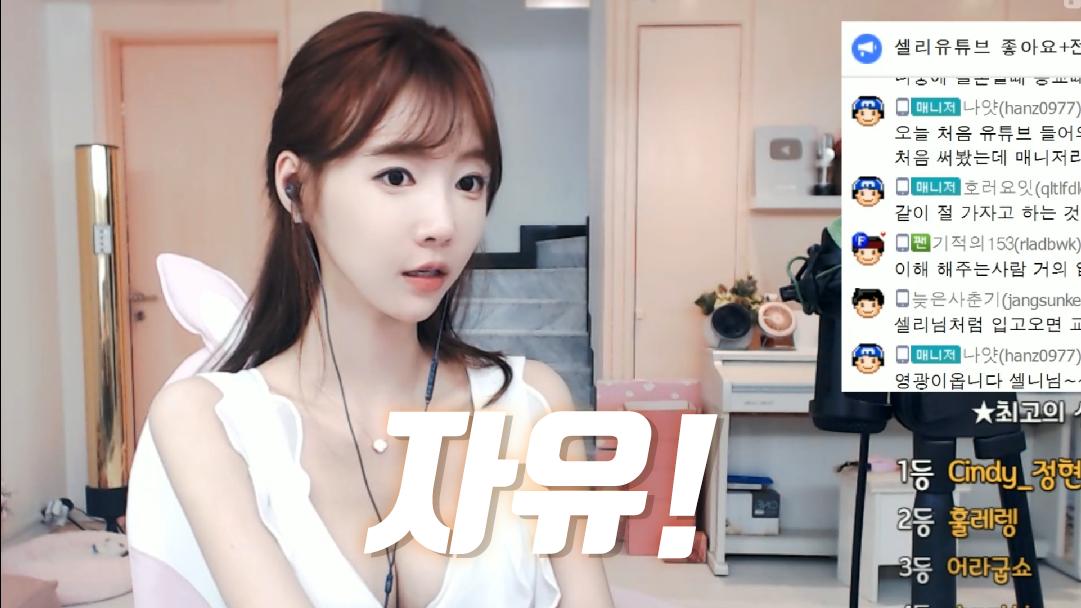셀리 미래의 남자친구의 종교관 보러가실까요?