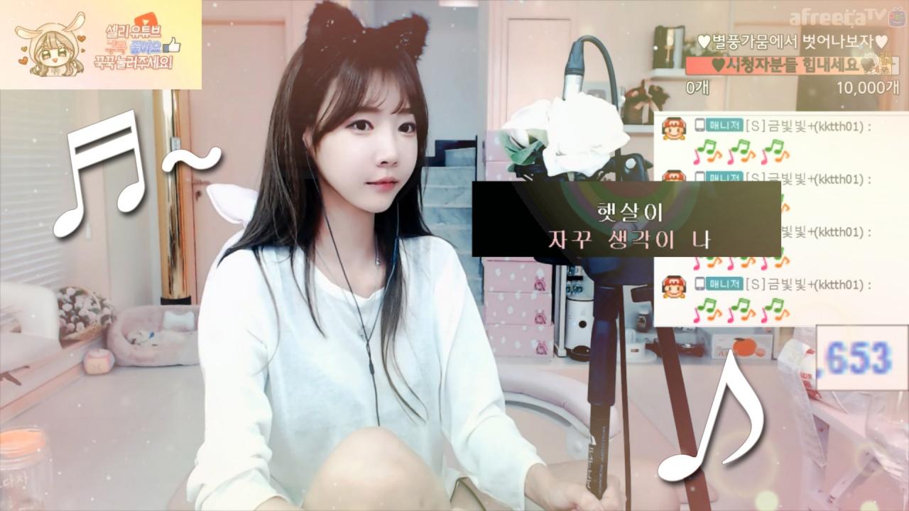 셀리햇살이 아파~