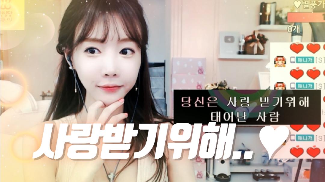 셀리 셀럽분들은 사랑받기 위해 태어난 사람