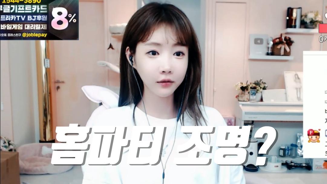 셀리 셀리가 실망한 이유 보러 가실까요~?