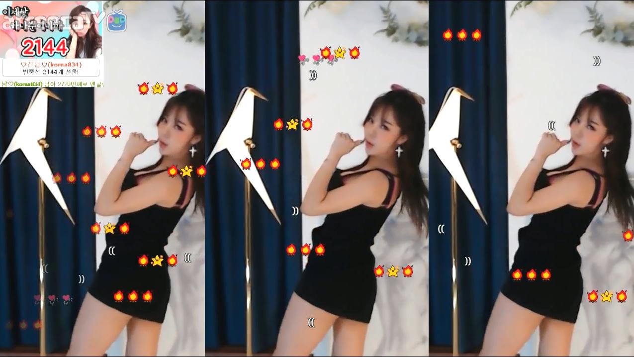 안녕난라떼야 - 섹시댄스(Sexy Dance - Hot Pink)