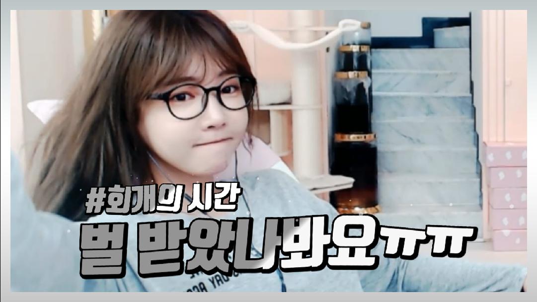 셀리 회개하는 셀리 보러가실까요~?