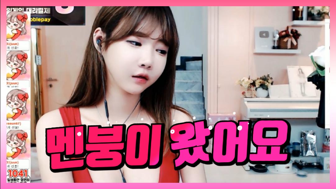 셀리 멘붕이왔어요!! 멘붕 멘붕!